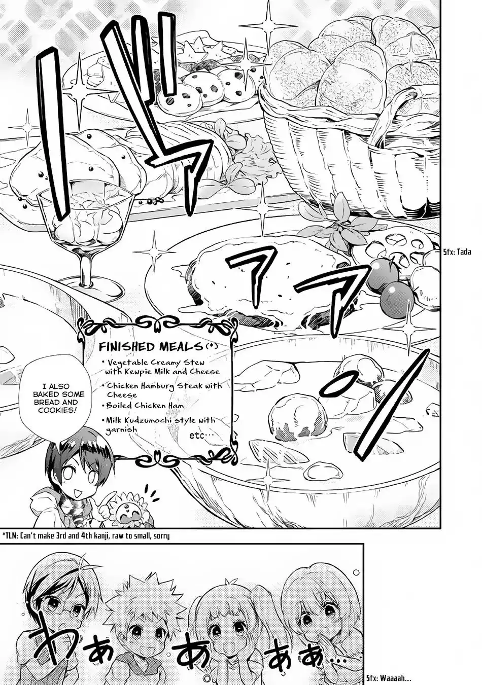 Nonbiri VRMMO-ki Chapter 18 18